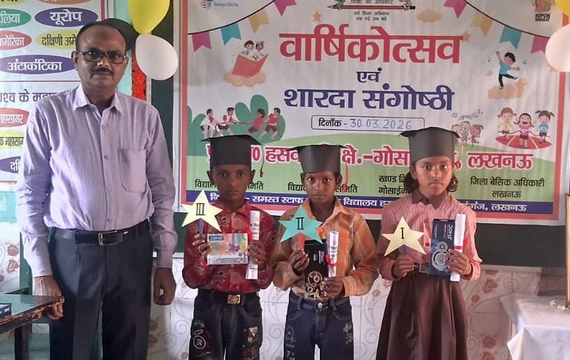 मेधावी किए गए सम्मानित। मेधावी किए गए सम्मानित।