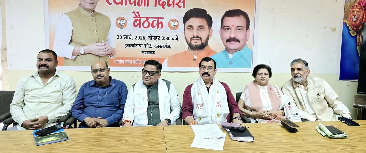 पार्टी के स्थापना दिवस की तैयारी को लेकर बैठक करते महानगर भाजपा के पदाधिकारी। पार्टी के स्थापना दिवस की तैयारी को लेकर बैठक करते महानगर भाजपा के पदाधिकारी।