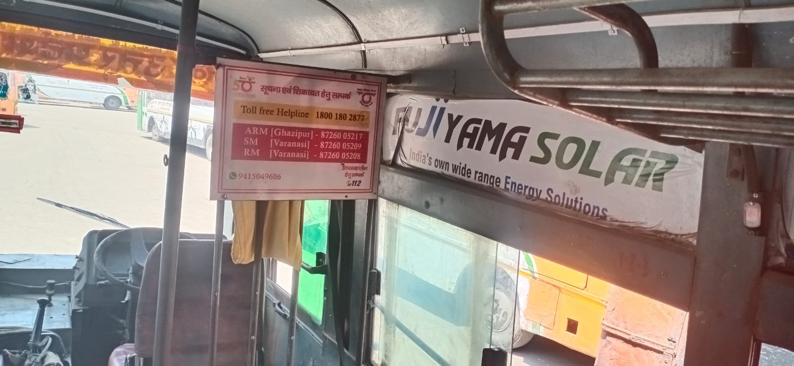 रोडवेज बस में खाली पड़ा फर्स्ट एड बॉक्स - संवाद रोडवेज बस में खाली पड़ा फर्स्ट एड बॉक्स - संवाद