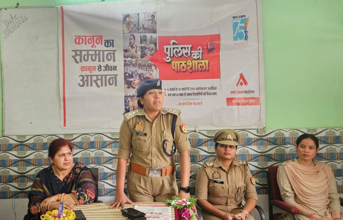 तिलहर नगर क्षेत्र के कस्तूरबा गांधी आवासीय बालिका में पुलिस की पाठशाला कार्यक्रम में उपस्थित छ