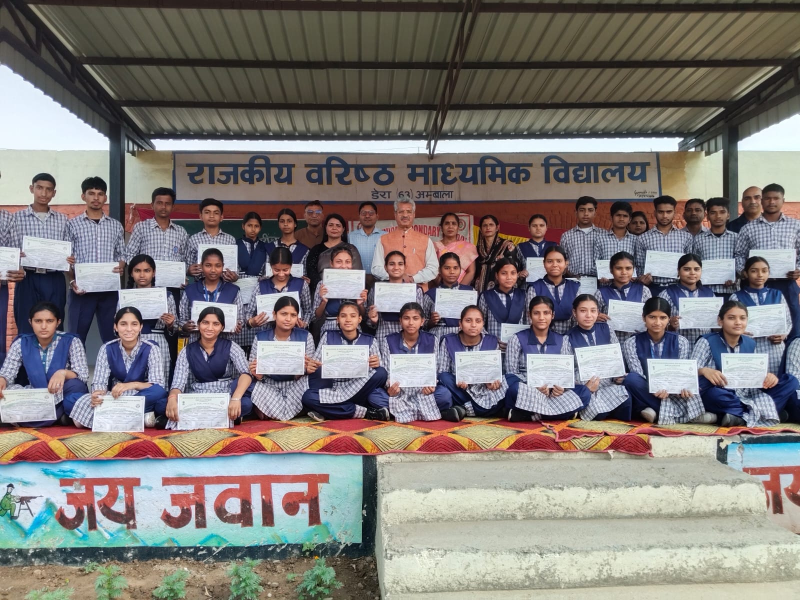 युवा संसद कार्यक्रम में सम्मानित छात्र व मौजूद जिला शिक्षा अधिकारी। संवाद