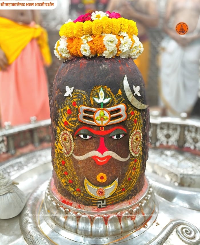 ऐसे हुई भस्म आरती