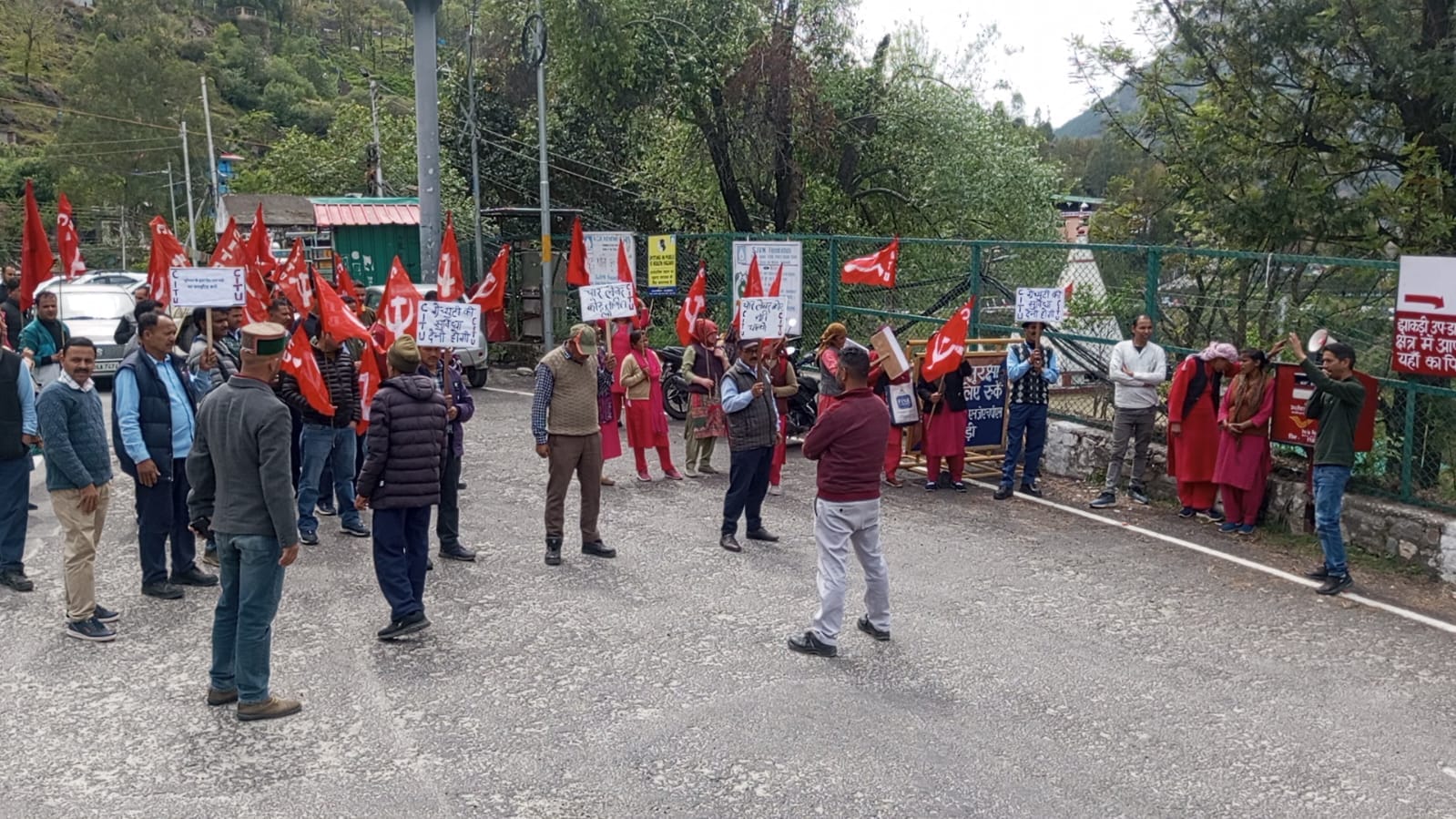 चार लेबर कोड के विरोध सीटू के बैनर तले मजदूरों ने किया प्रदर्शन। स्रोत : सीटू