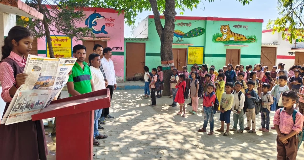 फोटो- 16 गोंडा के प्राथमिक विद्यालय सोमरही में हवन पूजन