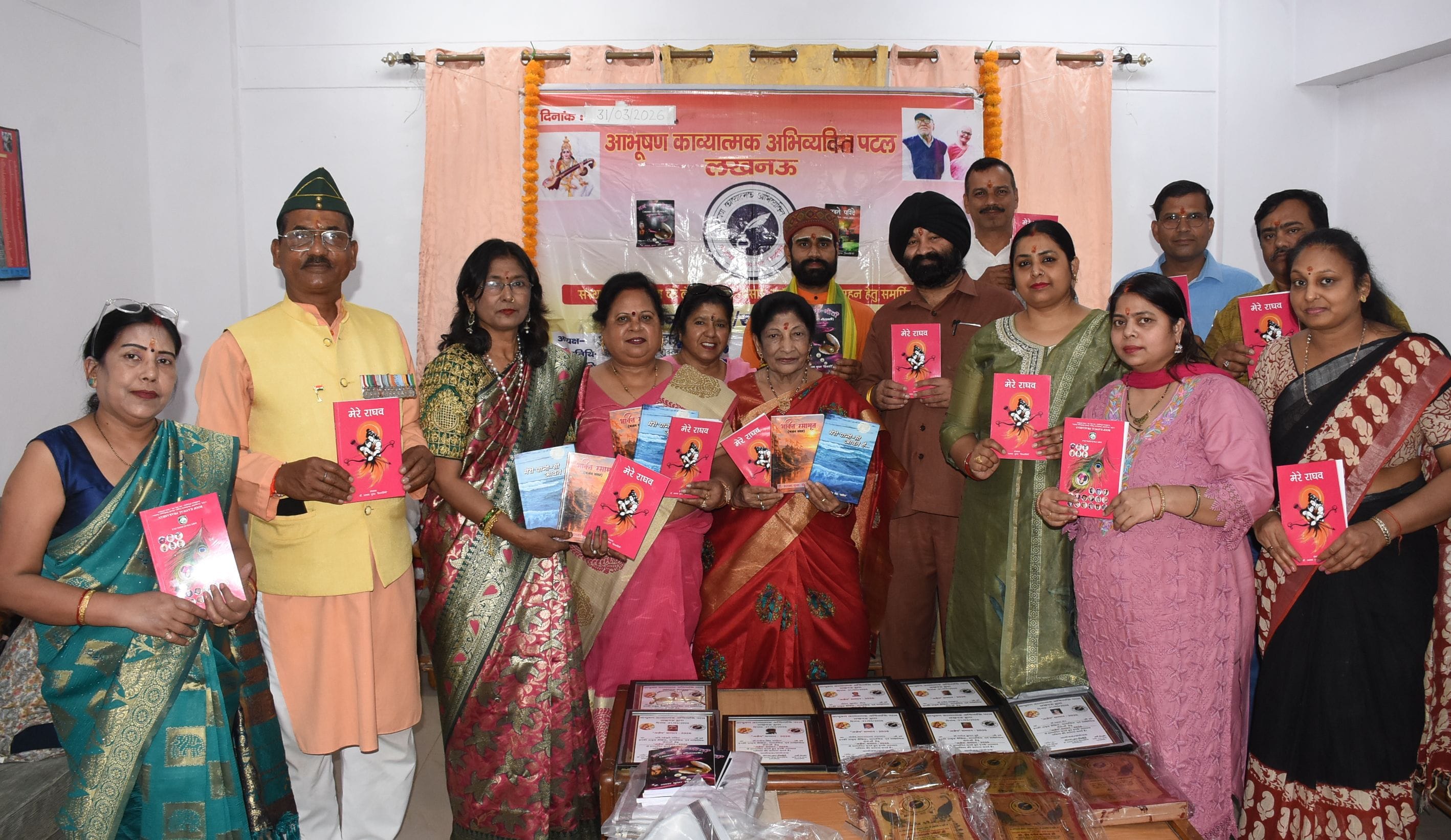 कवि सम्मेलन में हुआ तीन कृतियों का विमोचन