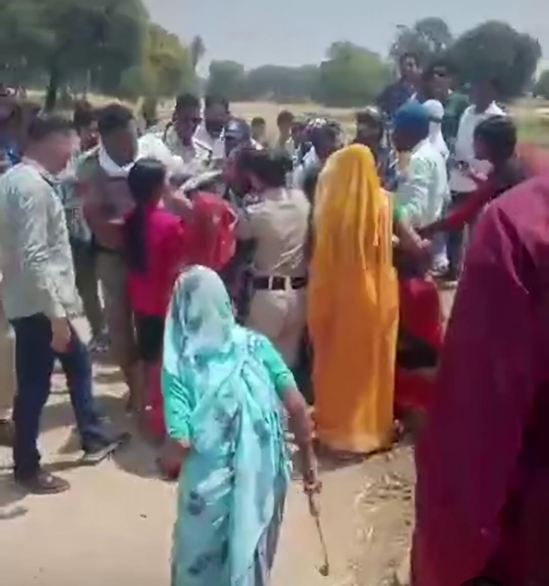 ऐसे हुई झड़प