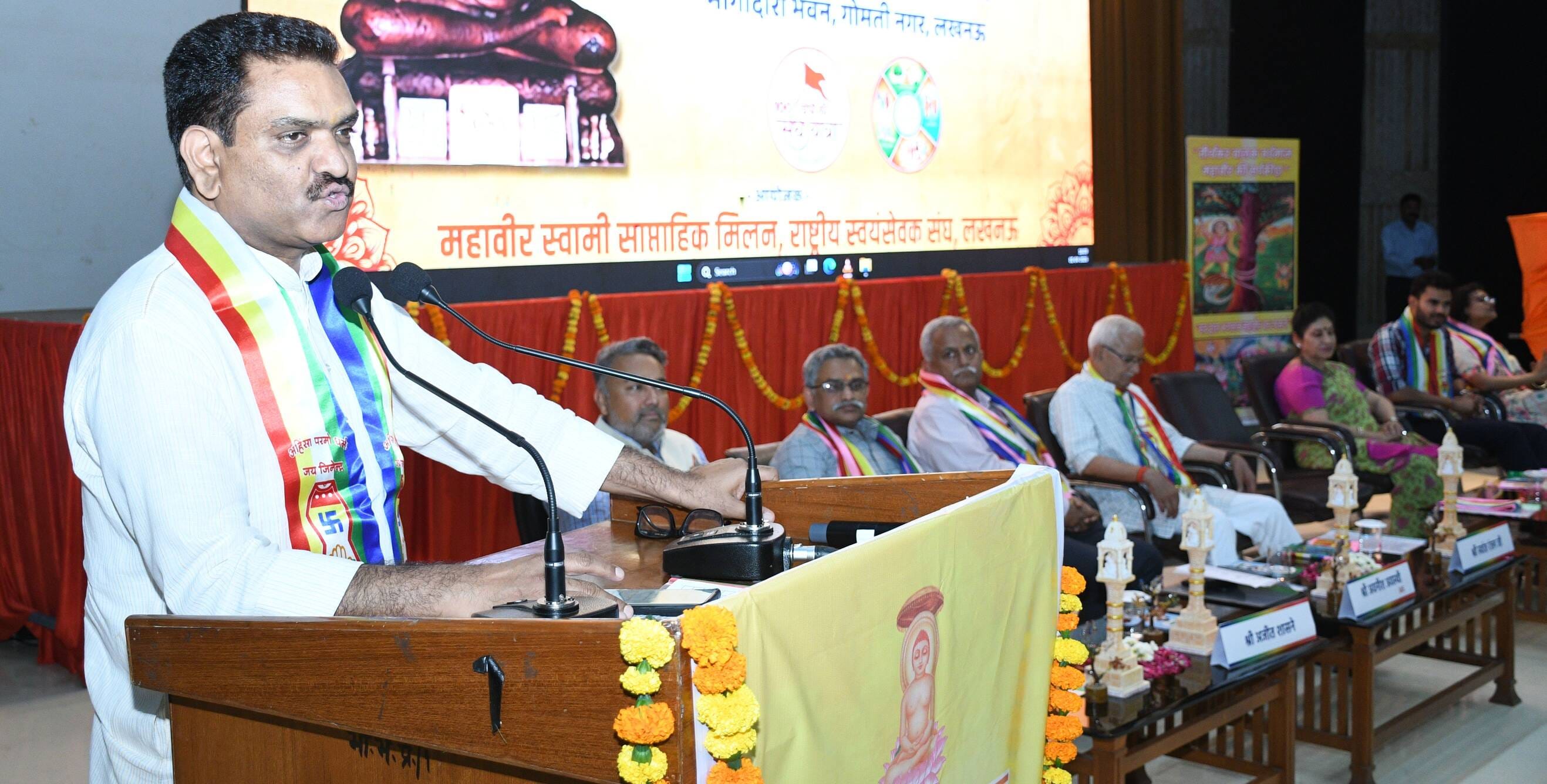 भागीदारी भवन में महावीर स्वामी के 2625वें जन्मकल्याणक के अवसर पर आयोजन हुआ।