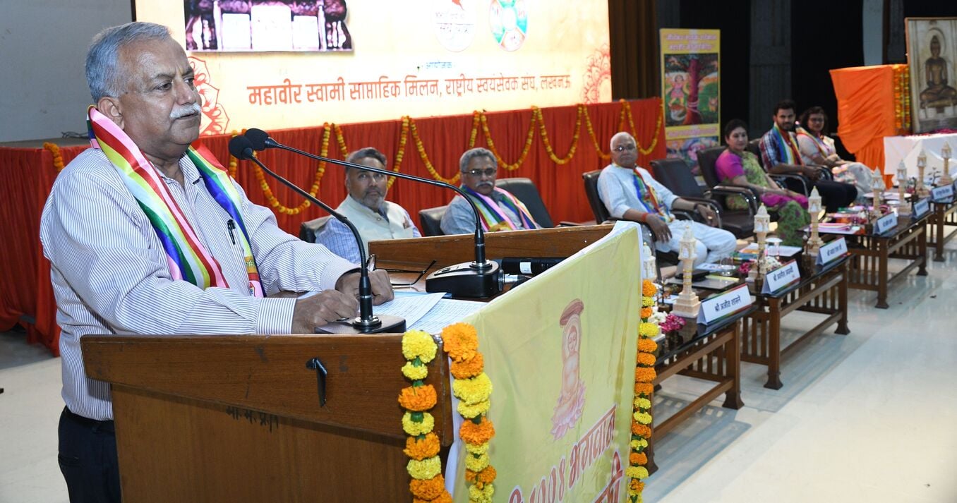 भागीदारी भवन में महावीर स्वामी के 2625वें जन्मकल्याणक के अवसर पर आयोजन हुआ।