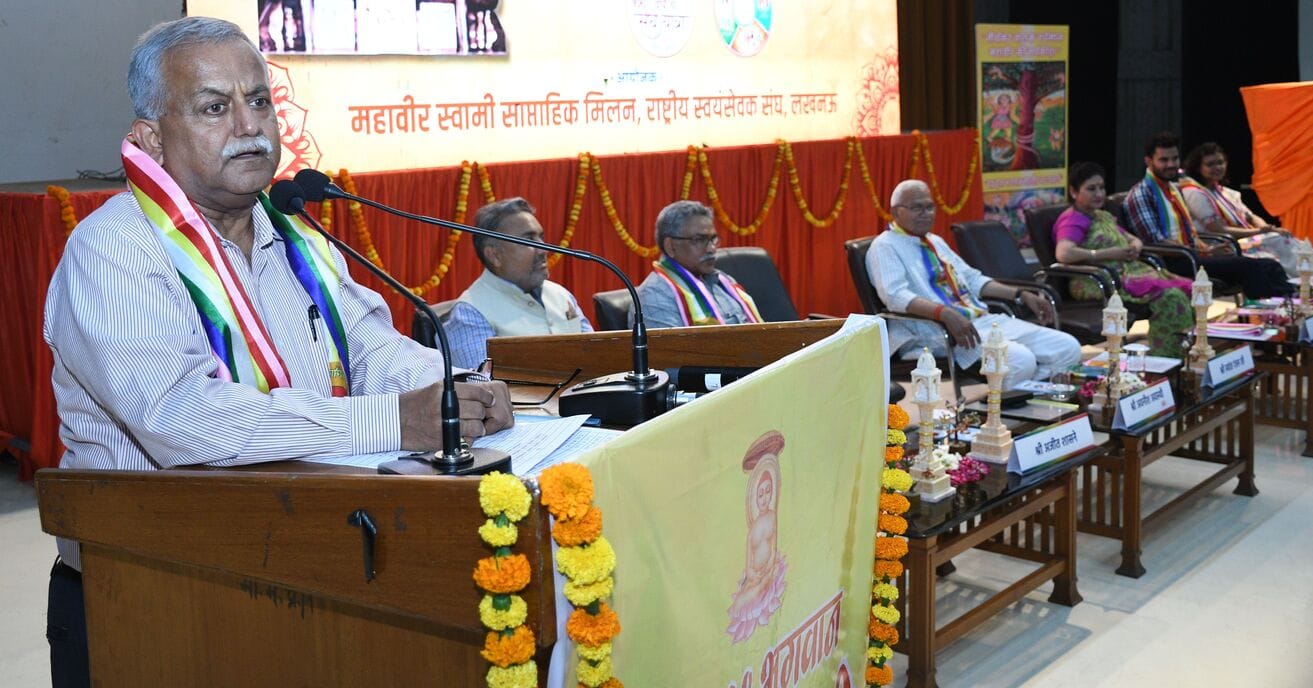 भागीदारी भवन में महावीर स्वामी के 2625वें जन्मकल्याणक के अवसर पर आयोजन हुआ।