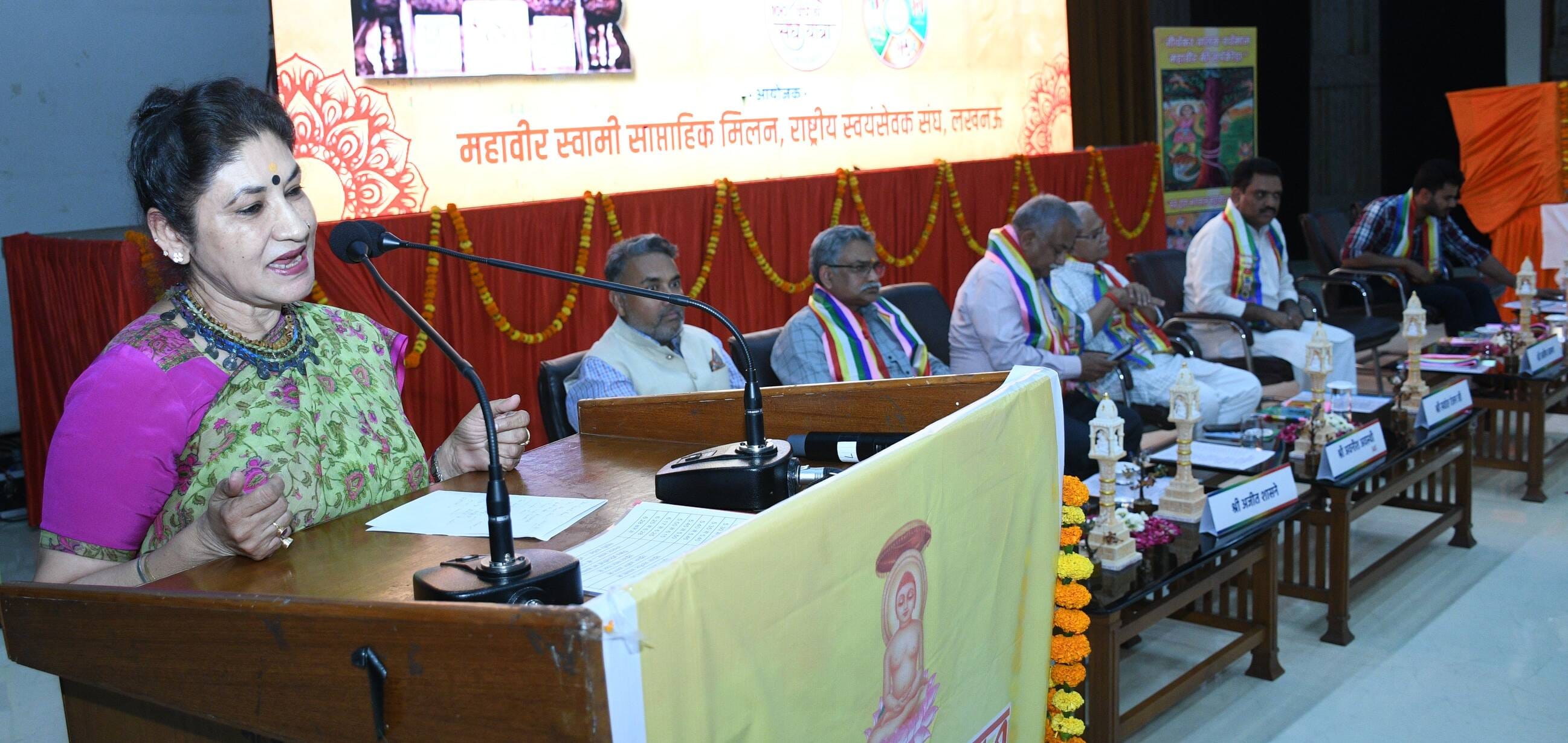 भागीदारी भवन में महावीर स्वामी के 2625वें जन्मकल्याणक के अवसर पर आयोजन हुआ।