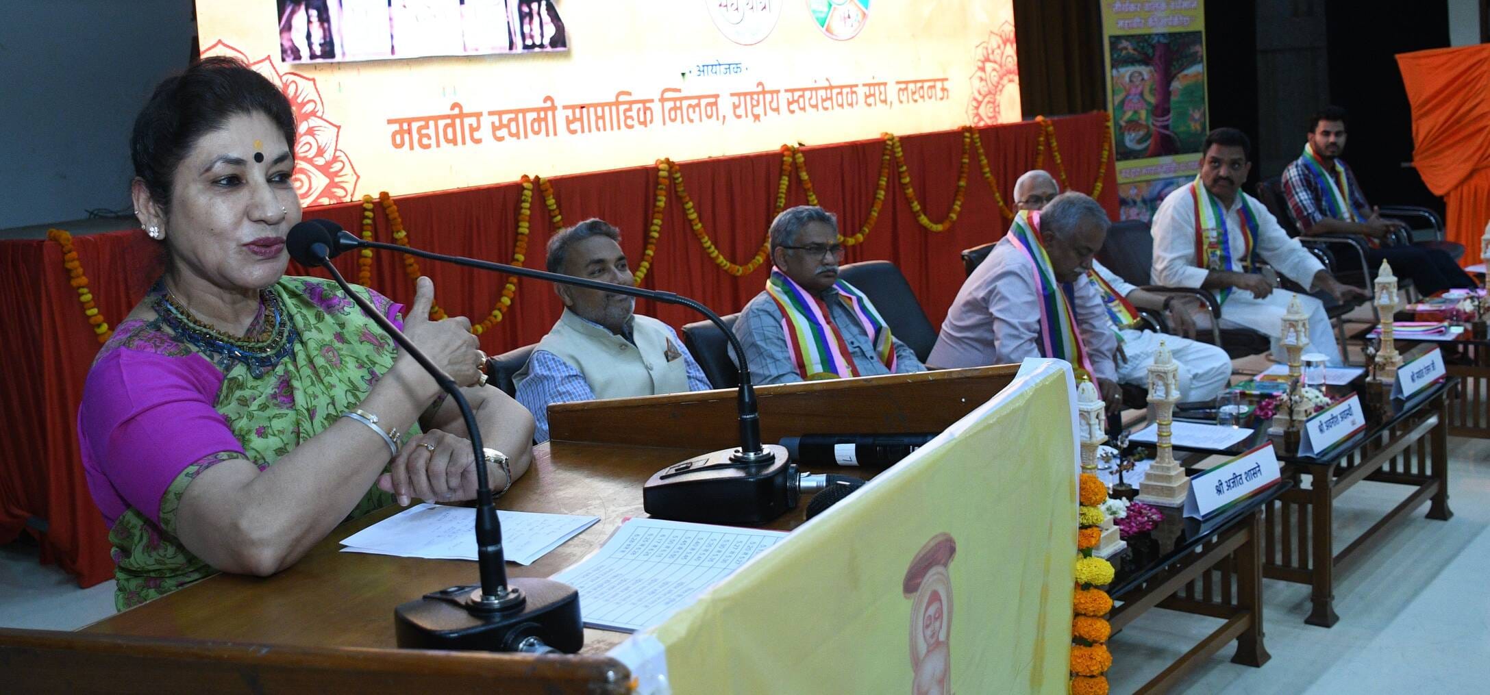 भागीदारी भवन में महावीर स्वामी के 2625वें जन्मकल्याणक के अवसर पर आयोजन हुआ।
