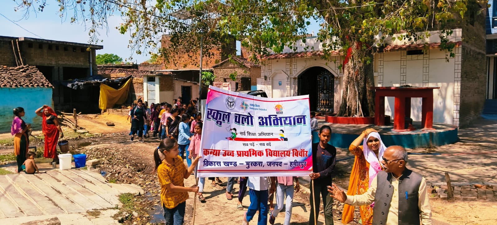 फोटो 01 एचएएमपी 13- टेढ़ा विद्यालय में बच्चों का स्वागत करते शिक्षक। स्रोत- विद्यालय फोटो 01 एचएएमपी 13- टेढ़ा विद्यालय में बच्चों का स्वागत करते शिक्षक। स्रोत- विद्यालय