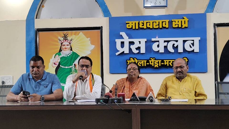 काँग्रेस की प्रेसवार्ता।। काँग्रेस की प्रेसवार्ता।।