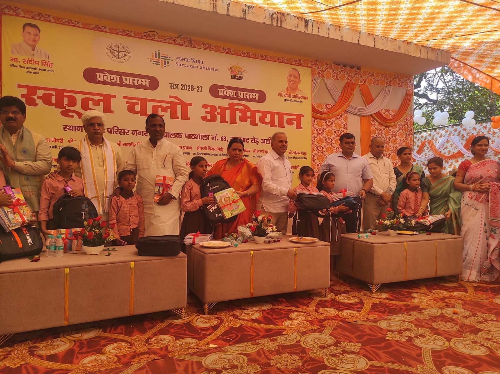कंपोजिट विद्यालय में विद्यार्थियों को रोली-टीका लगातीं शिक्षिका। साथ में प्रधानाचार्य वीरेंद कंपोजिट विद्यालय में विद्यार्थियों को रोली-टीका लगातीं शिक्षिका। साथ में प्रधानाचार्य वीरेंद