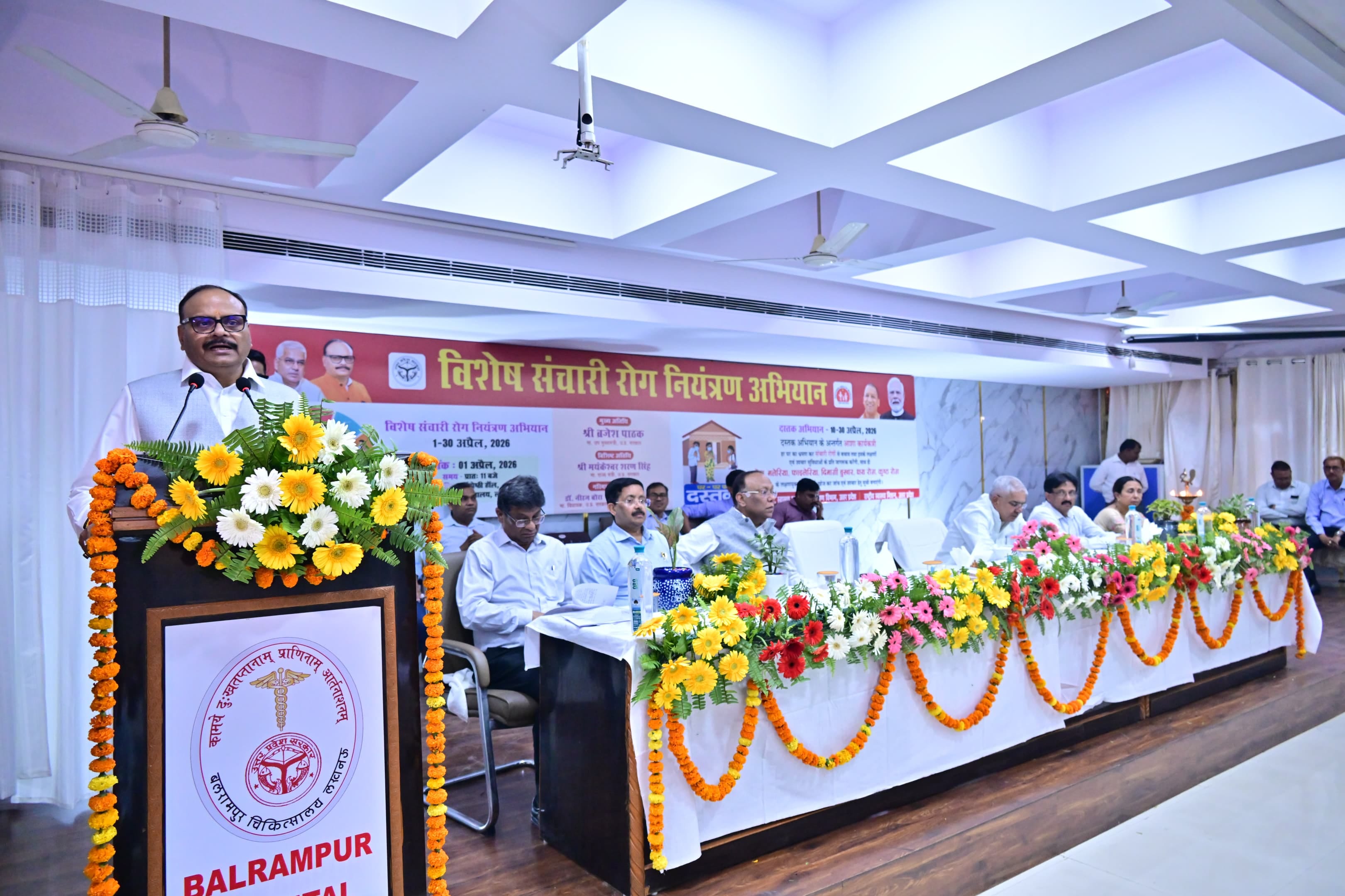 कार्यक्रम में डिप्टी सीएम ब्रजेश पाठक। कार्यक्रम में डिप्टी सीएम ब्रजेश पाठक।