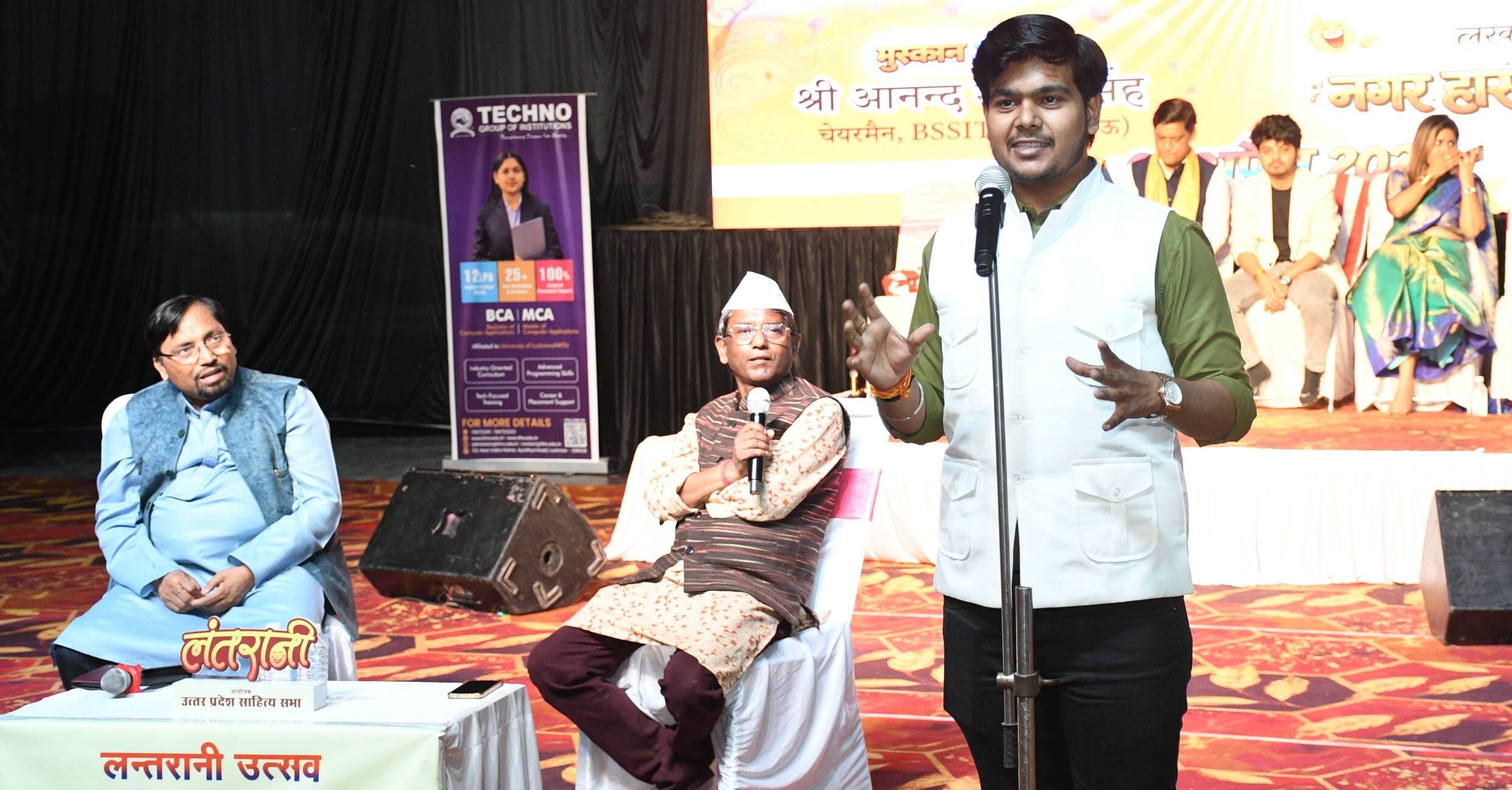 लोहिया पार्क में बुधवार की नौवें लंतरानी हास्य उत्सव का आयोजन हुआ।