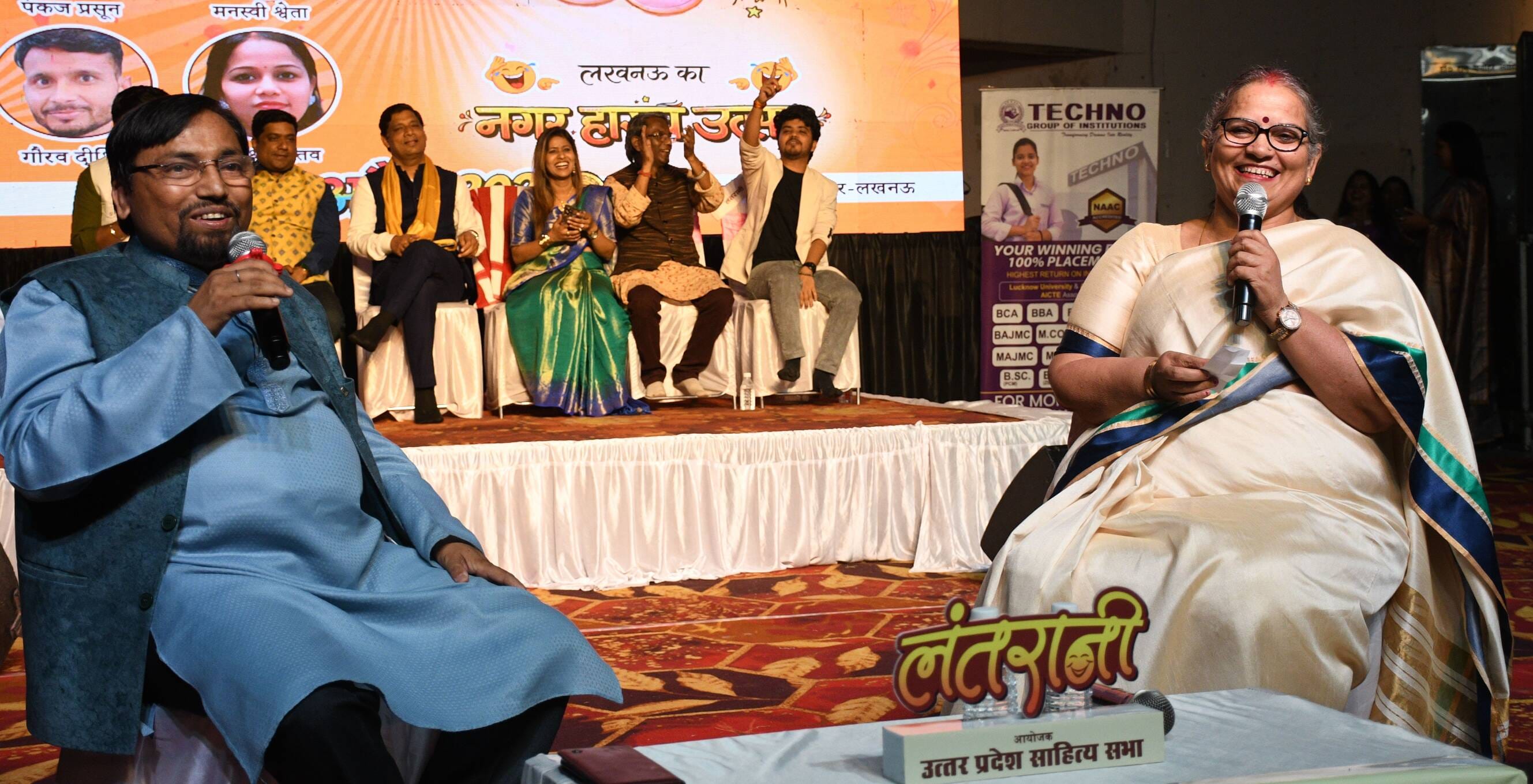 लोहिया पार्क में बुधवार की नौवें लंतरानी हास्य उत्सव का आयोजन हुआ।
