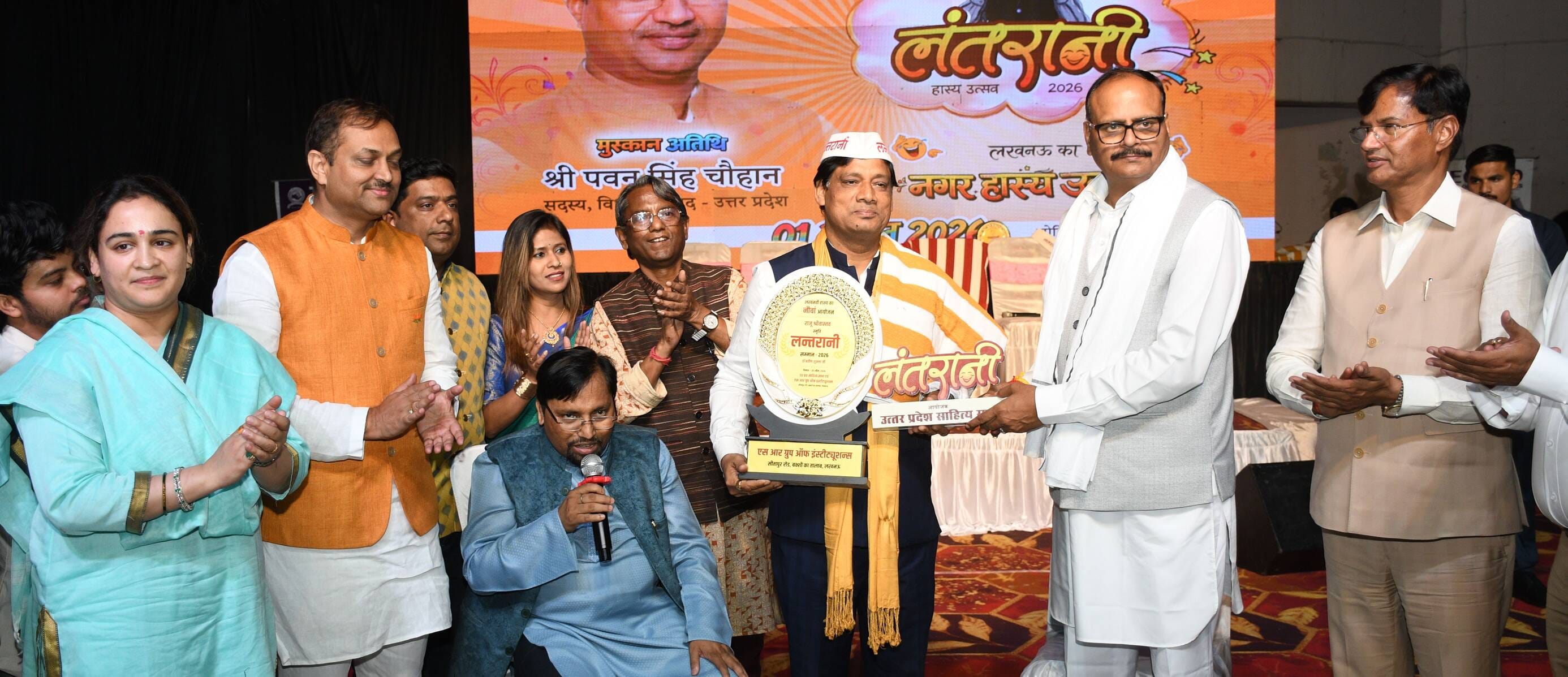 लोहिया पार्क में बुधवार की नौवें लंतरानी हास्य उत्सव का आयोजन हुआ।
