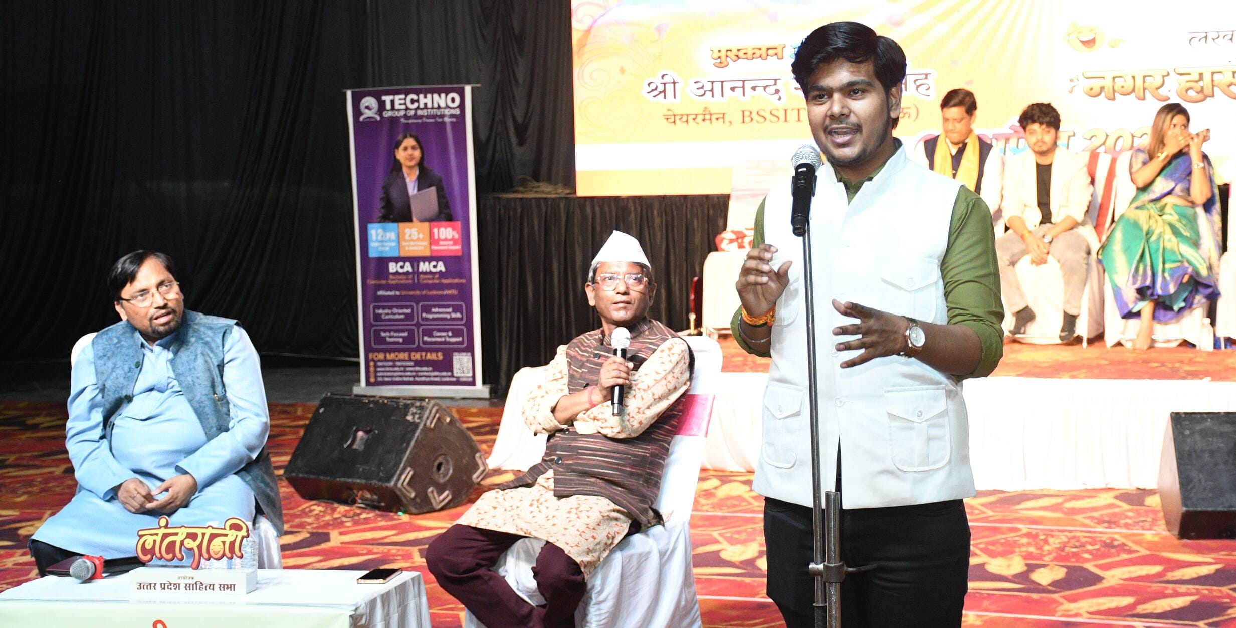 लोहिया पार्क में बुधवार की नौवें लंतरानी हास्य उत्सव का आयोजन हुआ।