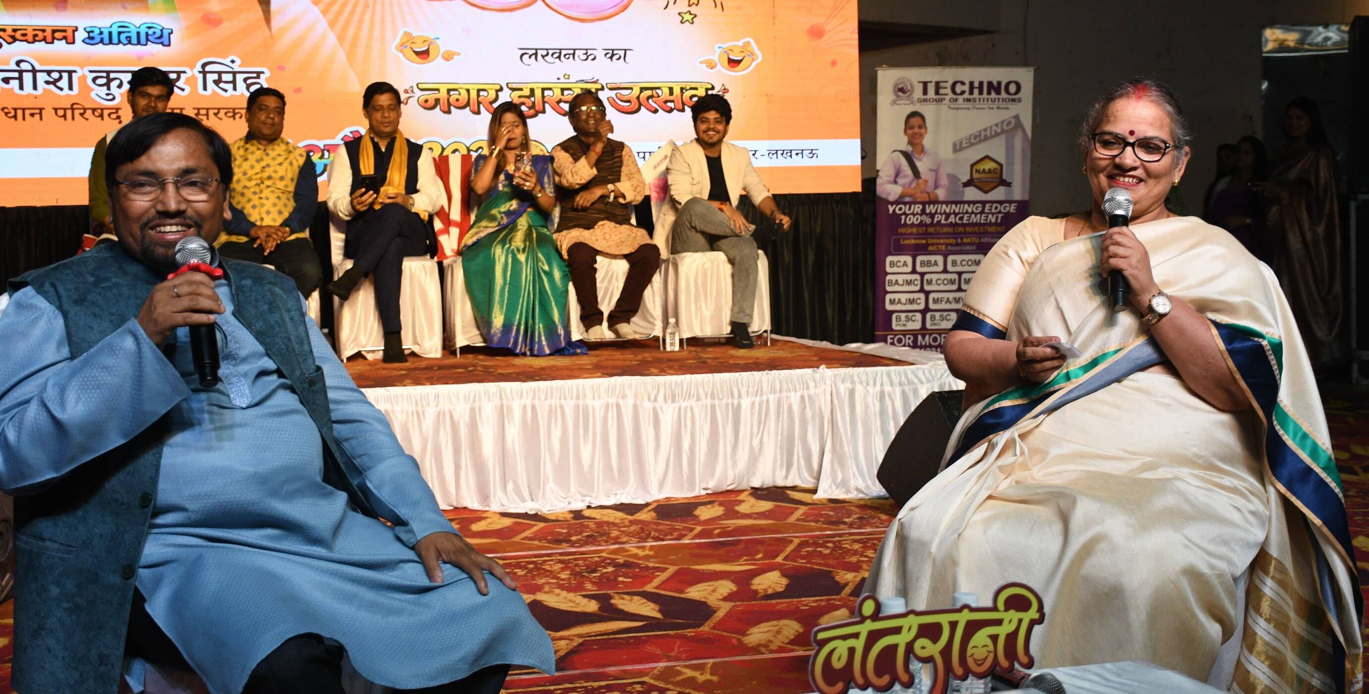 लोहिया पार्क में बुधवार की नौवें लंतरानी हास्य उत्सव का आयोजन हुआ।