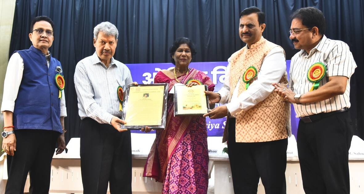 ओडिशा राज्य के गठन की स्मृति में उत्कल दिवस मनाया गया। ओडिशा राज्य के गठन की स्मृति में उत्कल दिवस मनाया गया।