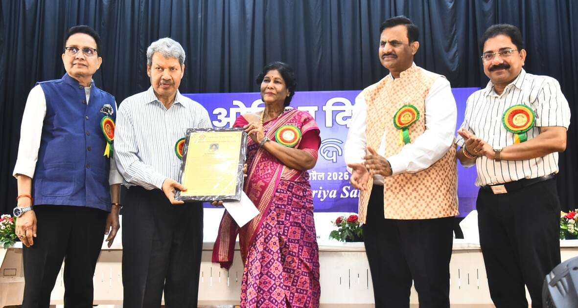ओडिशा राज्य के गठन की स्मृति में उत्कल दिवस मनाया गया। ओडिशा राज्य के गठन की स्मृति में उत्कल दिवस मनाया गया।