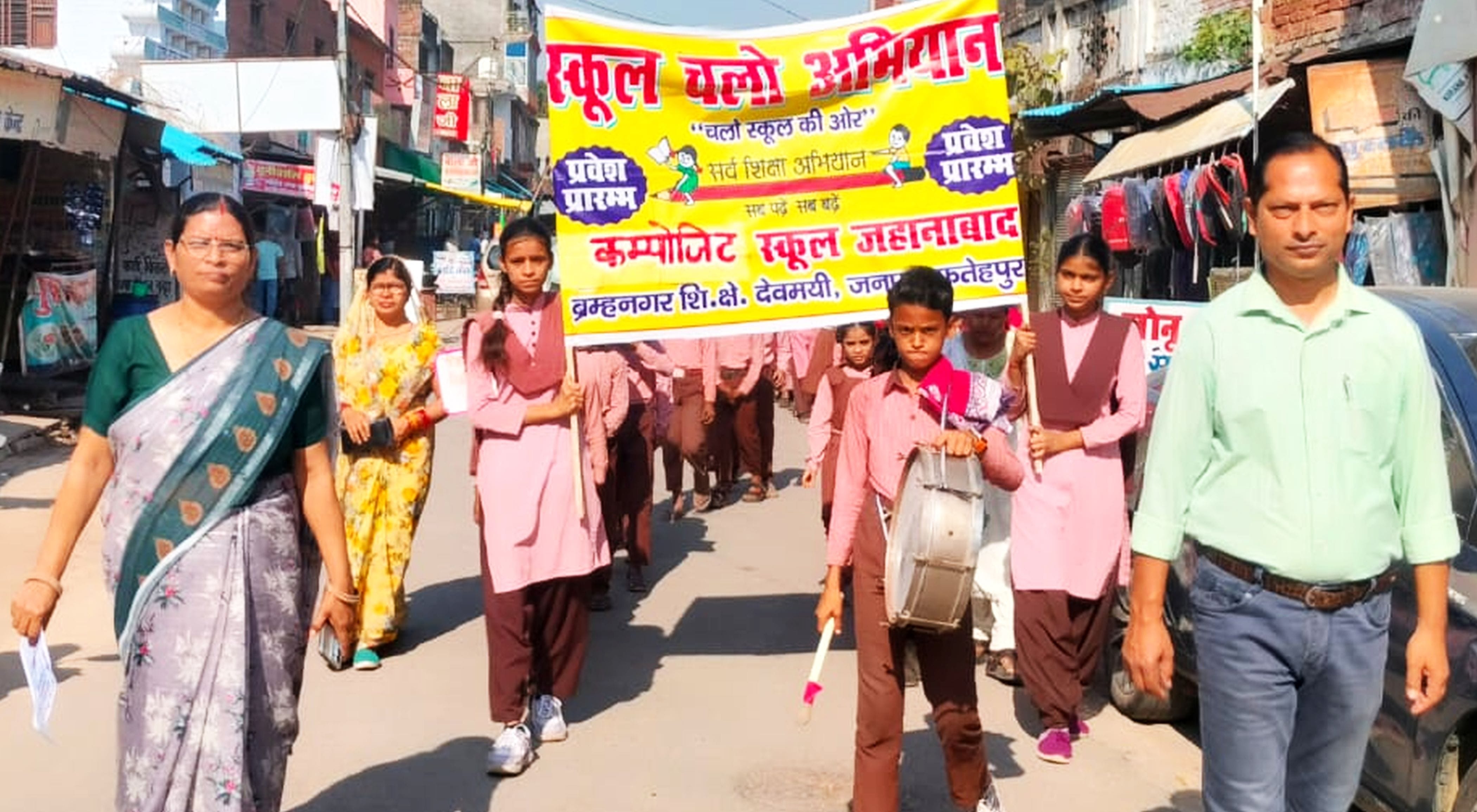 फोटो-07-जहानाबाद के कंपोजिट विद्यालय गुडाही मंडी के छात्रों ने निकाली रैली। संवाद फोटो-07-जहानाबाद के कंपोजिट विद्यालय गुडाही मंडी के छात्रों ने निकाली रैली। संवाद