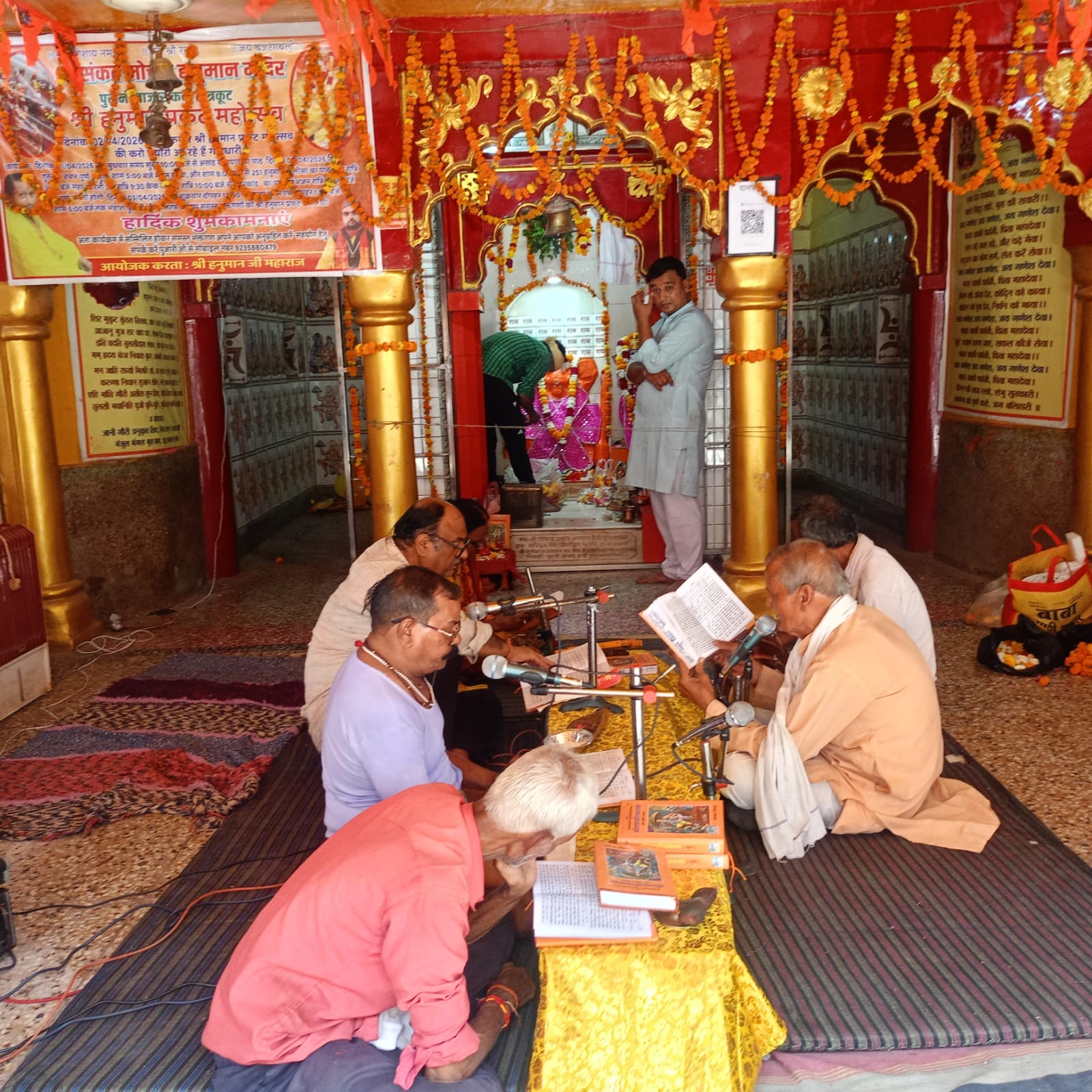 फोटो न- 02सीकेटीपी 22 लैना बाबा मंदिर में पाठ करते भक्त। संवाद फोटो न- 02सीकेटीपी 22 लैना बाबा मंदिर में पाठ करते भक्त। संवाद