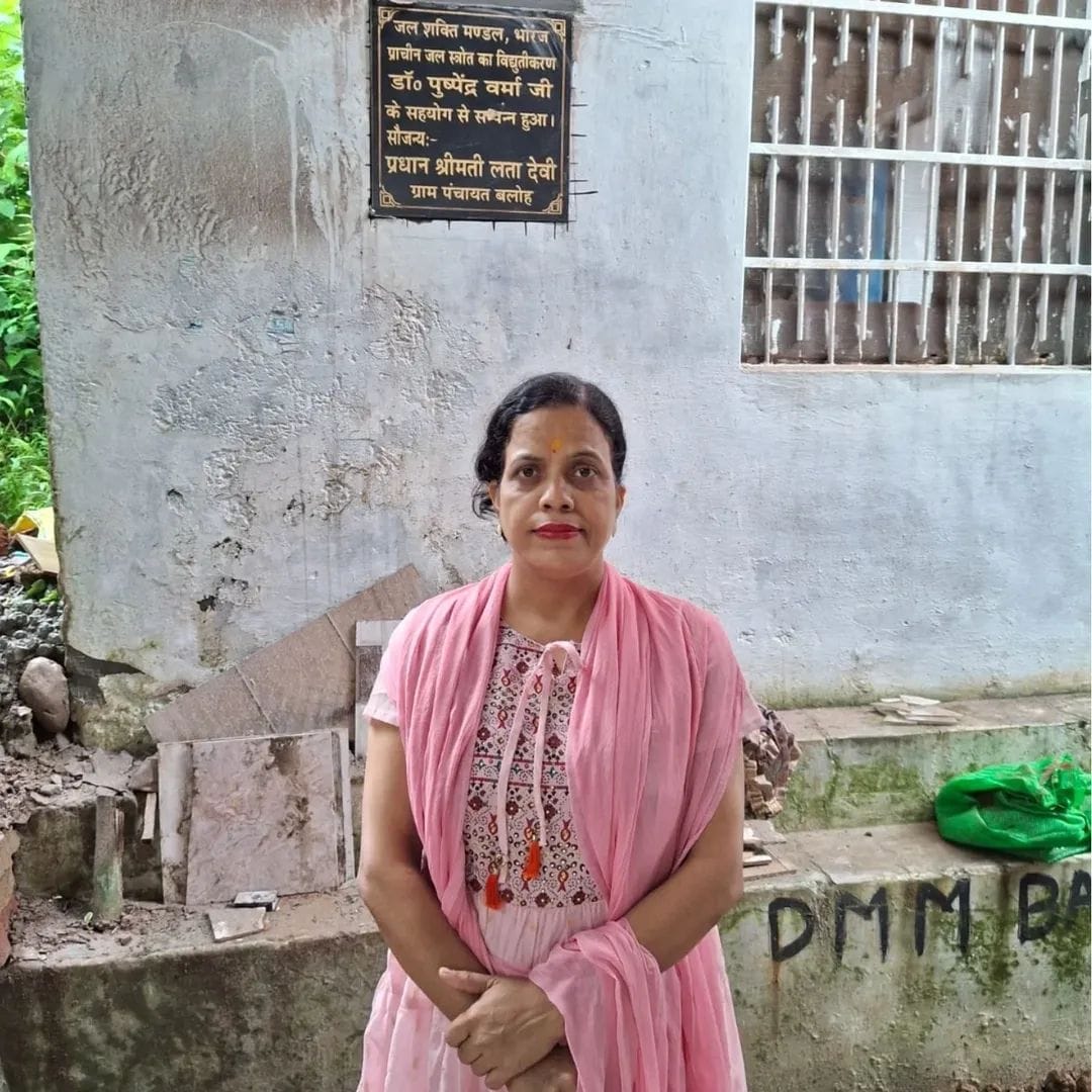 ग्राम पंचायत बलोह में लगाया गया ब्राडबैंड। संवाद