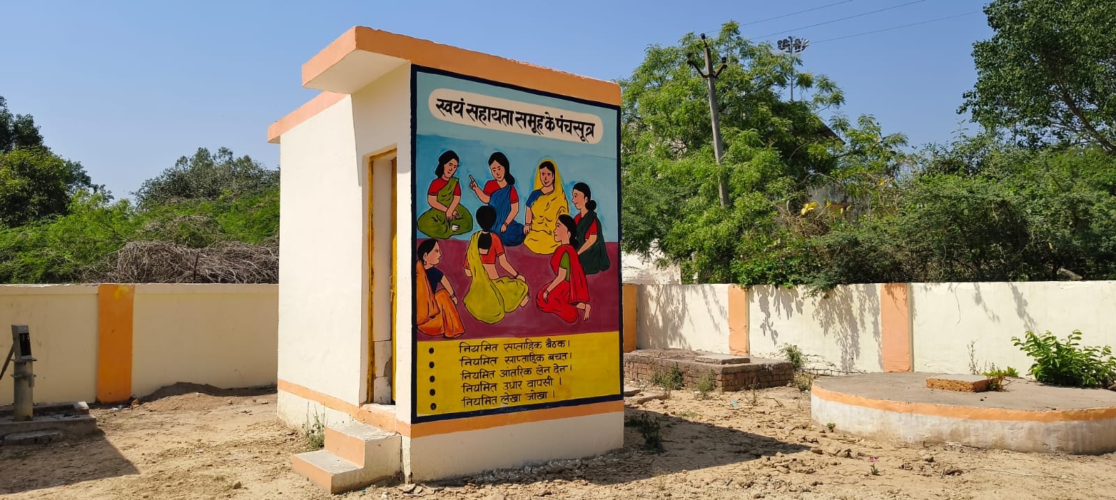 रामभवन गौतम