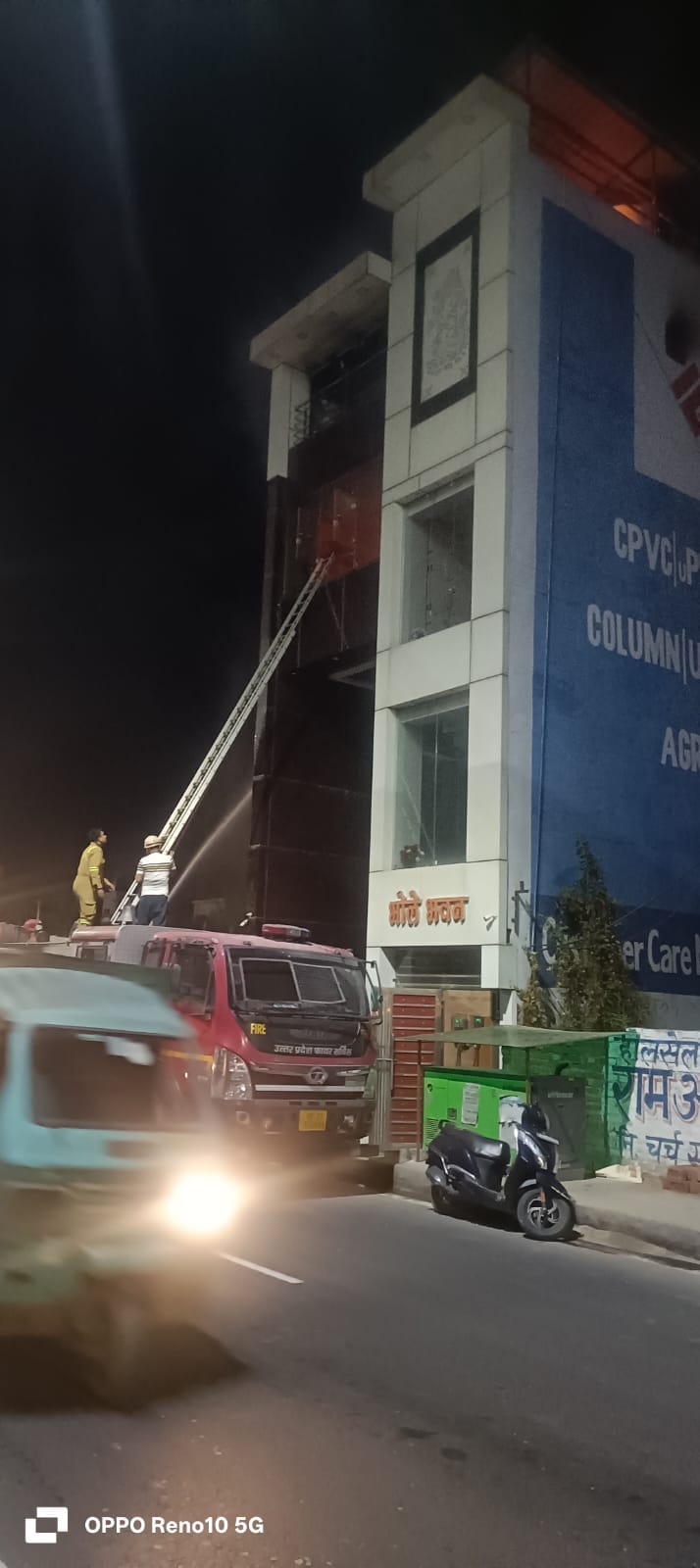 सराफा कारोबारी के घर में लगी आग बुझाते दमकल कर्मी। 