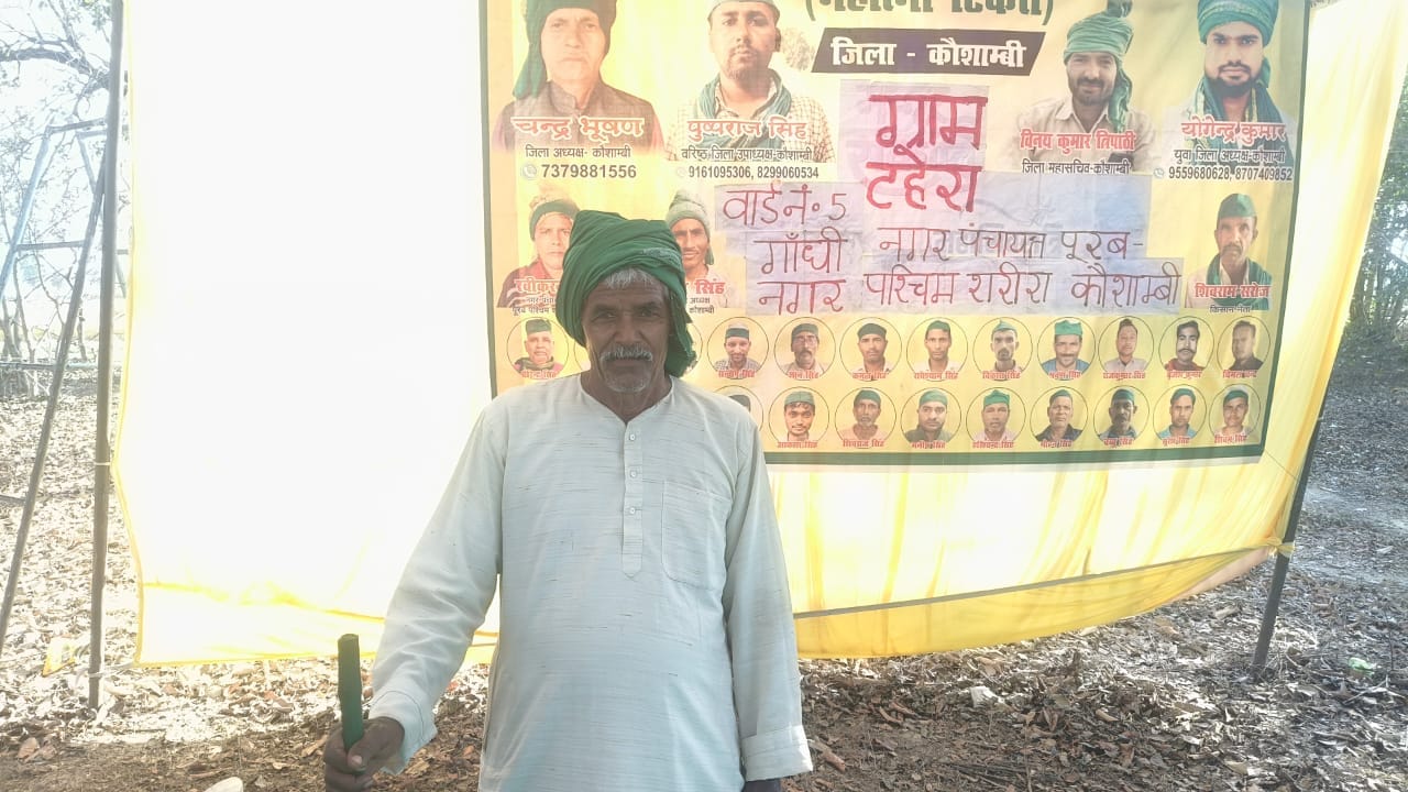 विद्युत उपकेंद्र पुरखास के जलालपुर जवाहरगंज में खेत से गुजर रहा ढीली हाईटेंशन तार। संवाद विद्युत उपकेंद्र पुरखास के जलालपुर जवाहरगंज में खेत से गुजर रहा ढीली हाईटेंशन तार। संवाद