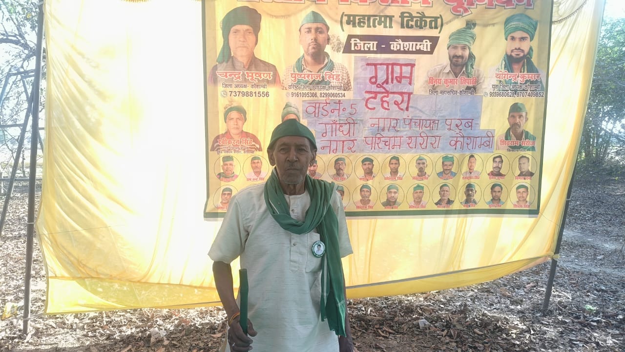 विद्युत उपकेंद्र पुरखास के जलालपुर जवाहरगंज में खेत से गुजर रहा ढीली हाईटेंशन तार। संवाद विद्युत उपकेंद्र पुरखास के जलालपुर जवाहरगंज में खेत से गुजर रहा ढीली हाईटेंशन तार। संवाद