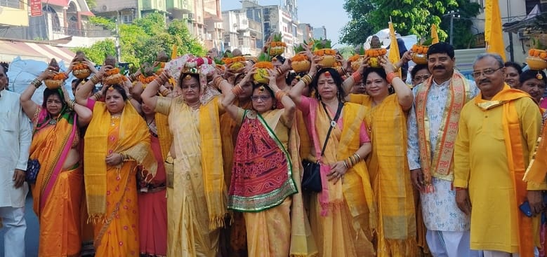 कलश यात्रा के साथ श्रीमद्भागवत कथा शुरू