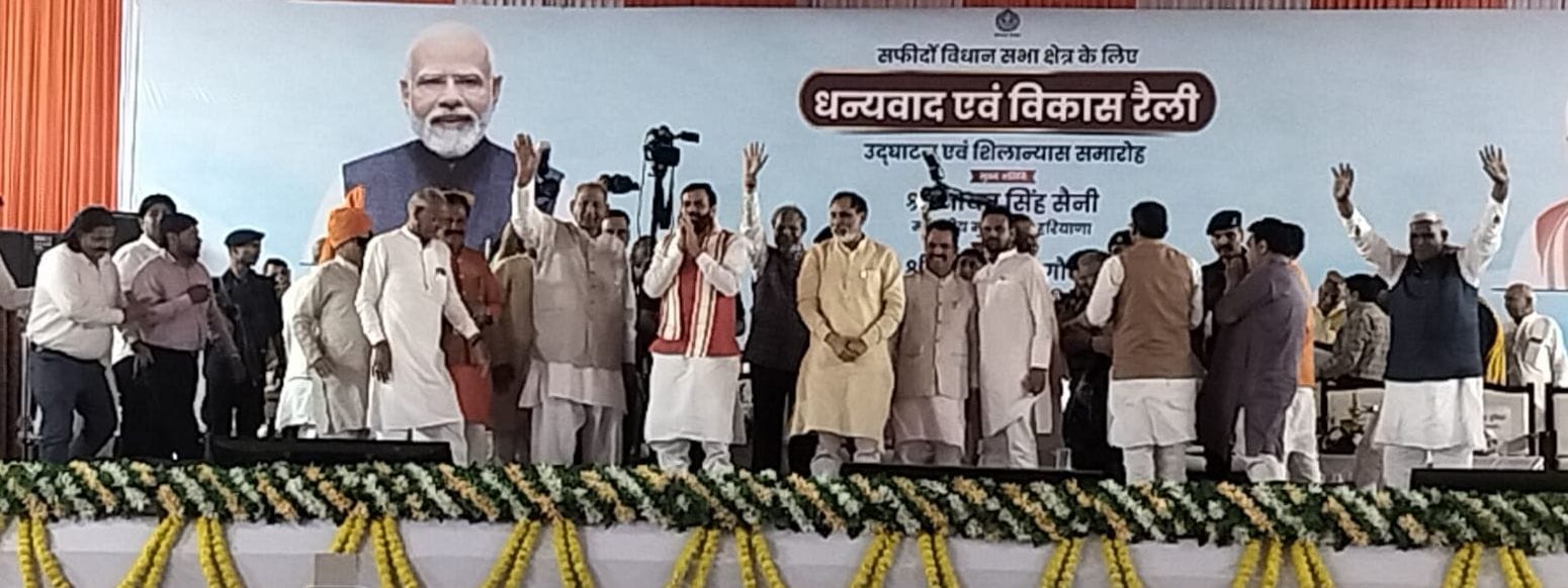 04जेएनडी25: सफीदों में रैली से पहले शिलान्यास करते हुए मुख्यमंत्री नायब सिंह सैनी। प्रशासन