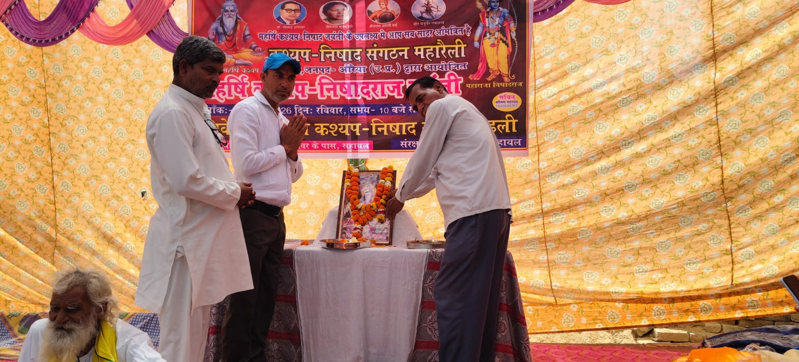 फोटो-35- बिधूना में निकली शोभायात्रा में सजीं झांकी। संवाद फोटो-35- बिधूना में निकली शोभायात्रा में सजीं झांकी। संवाद