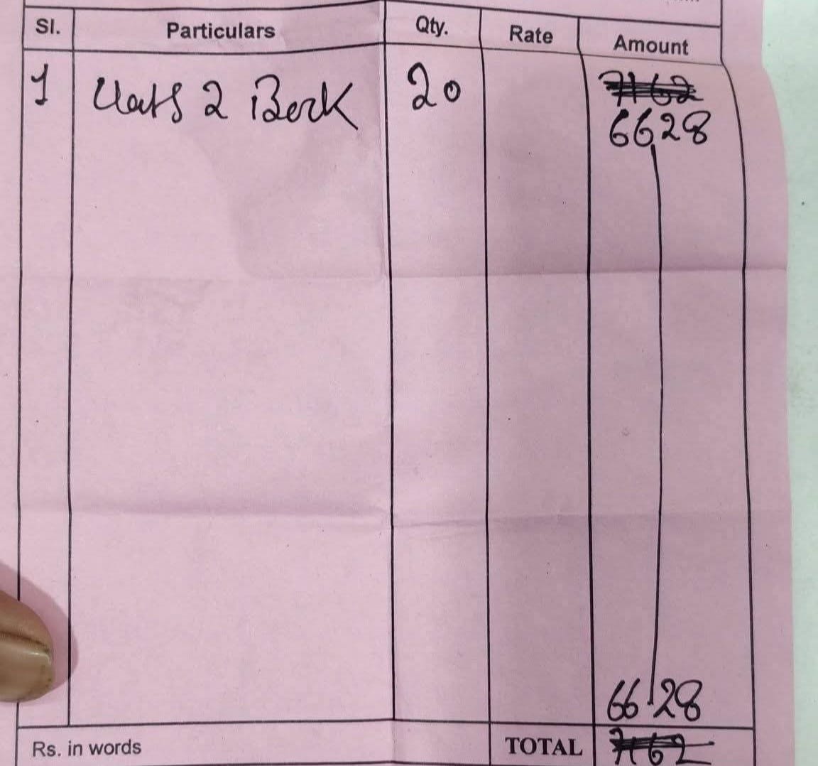 कुछ इस तरह निजी संस्थाओं की कक्षा एक और दो की पुस्तकों के लिए वसूली जा रही कीमत। -