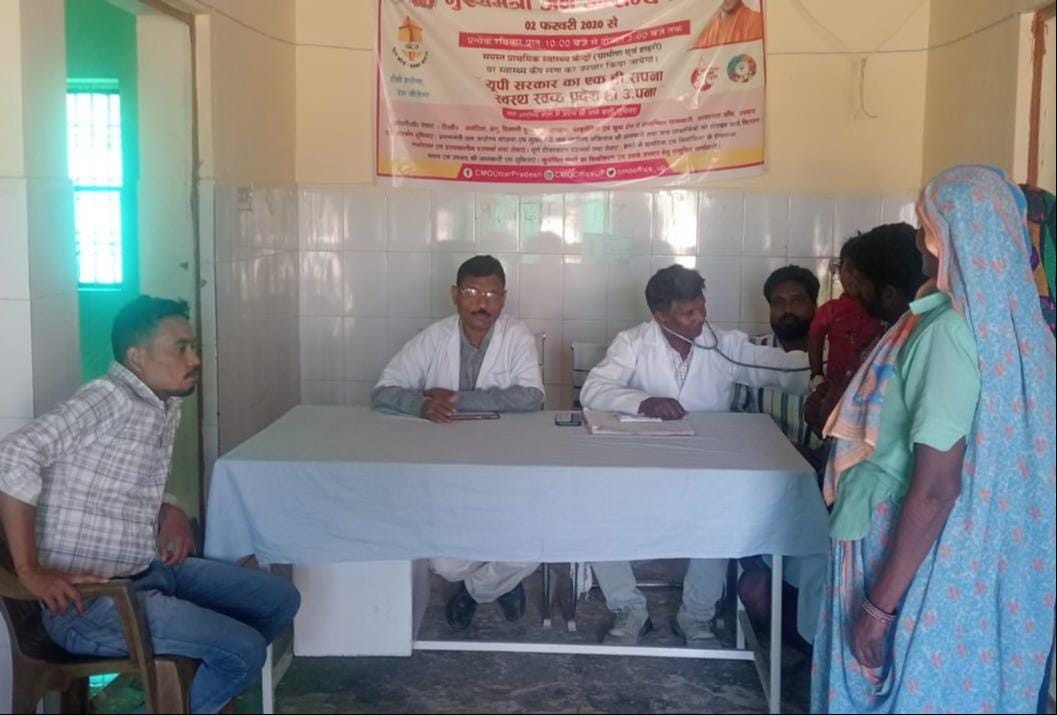 पीएचसी में मरीजों का इलाज करते चिकित्सक
