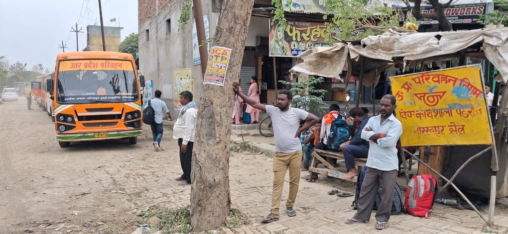 रोडवेज बस की खबर में परिचर्चा-संदीप कुमार, गोरखपुर ।संवाद