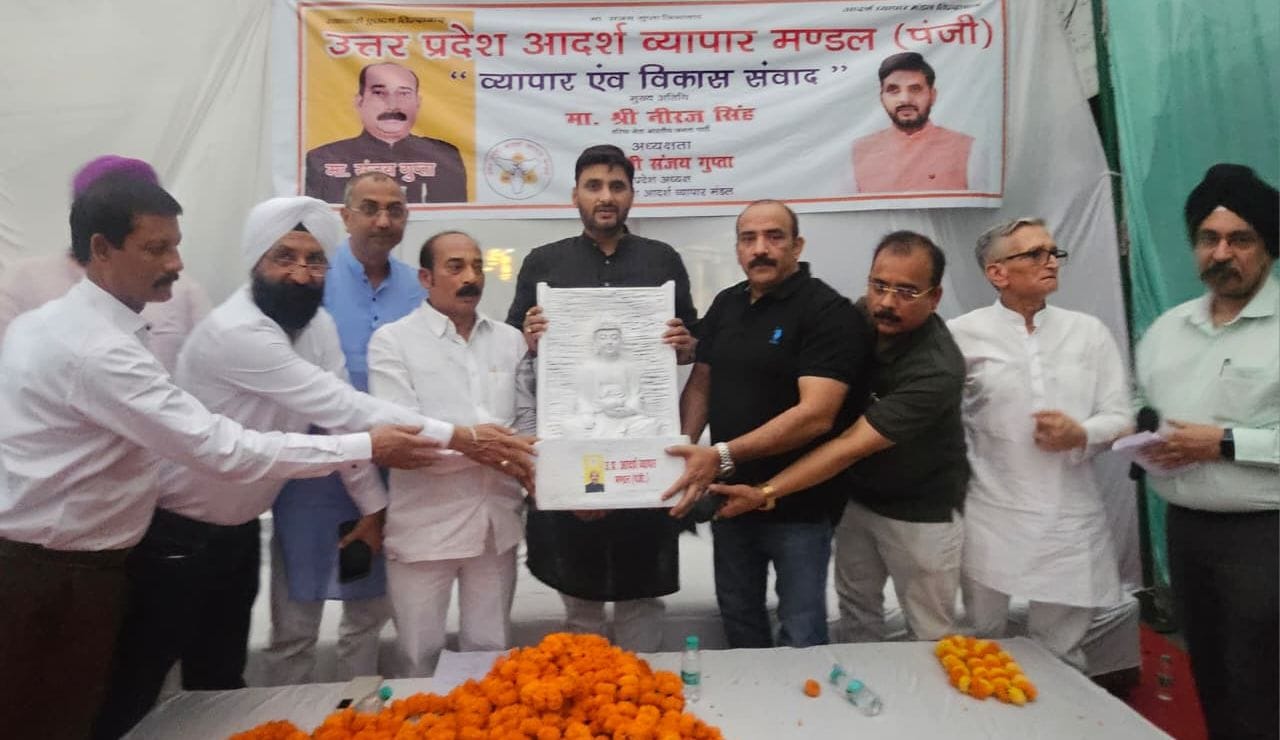 उत्तर प्रदेश आदर्श व्यापार मंडल की और से भाजपा नेता नीरज सिंह को सम्मानित करते व्यापारी नेता सं उत्तर प्रदेश आदर्श व्यापार मंडल की और से भाजपा नेता नीरज सिंह को सम्मानित करते व्यापारी नेता सं