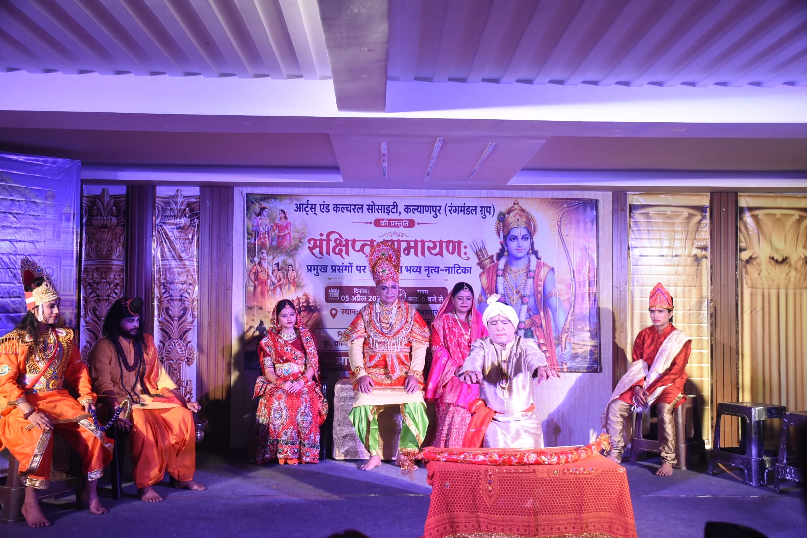  आर्ट्स एंड कल्चरल सोसाइटी रंगमंडल ग्रुप की ओर से ''संक्षिप्त रामायण'' नृत्य-नाटिका का मंचन हुआ