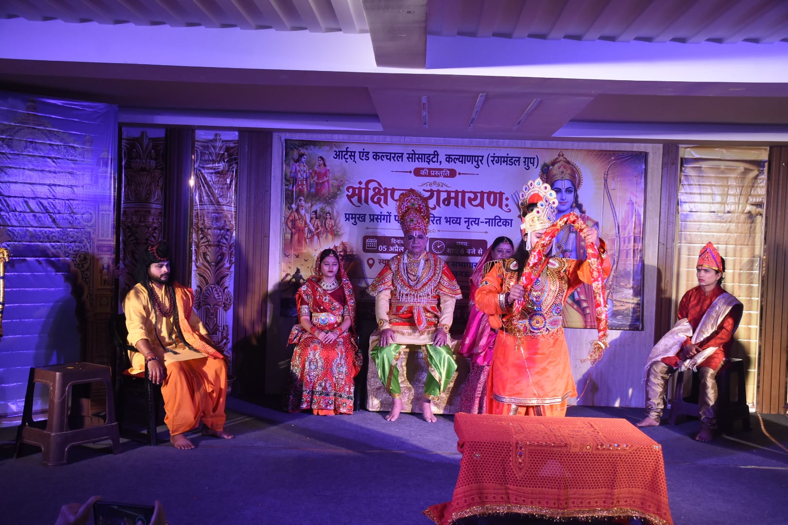  आर्ट्स एंड कल्चरल सोसाइटी रंगमंडल ग्रुप की ओर से ''संक्षिप्त रामायण'' नृत्य-नाटिका का मंचन हुआ