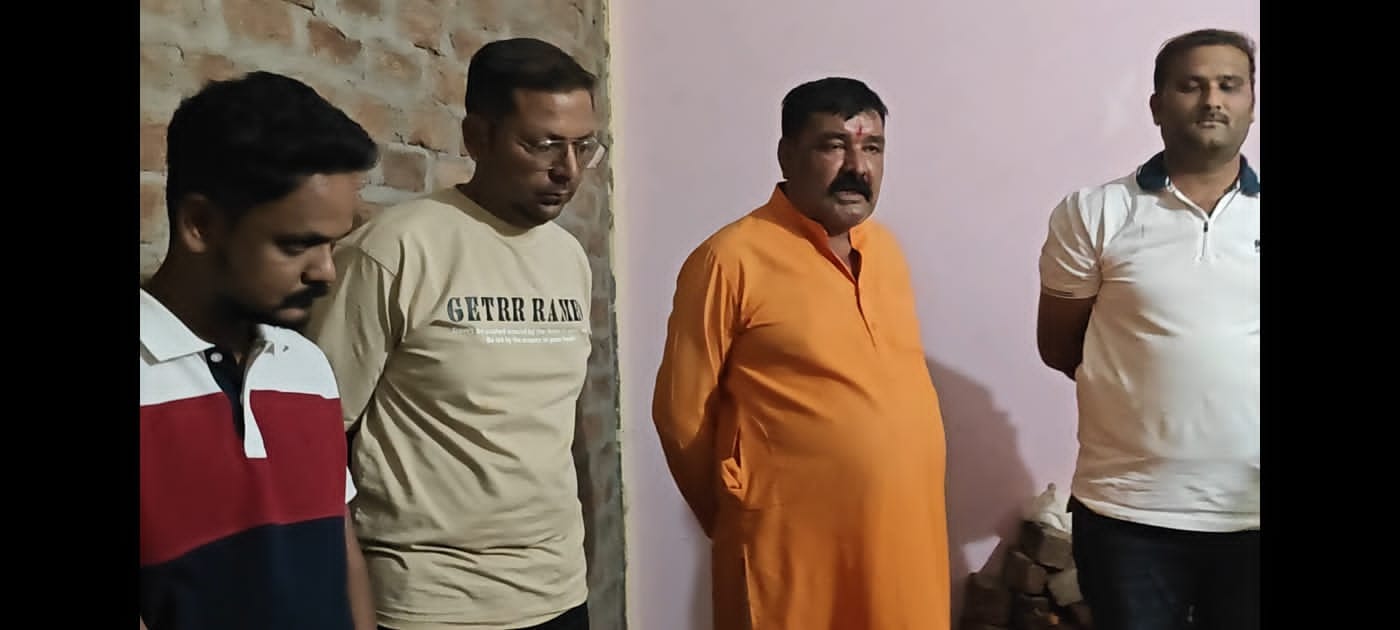 गिरफ्तार भाजपा नेता