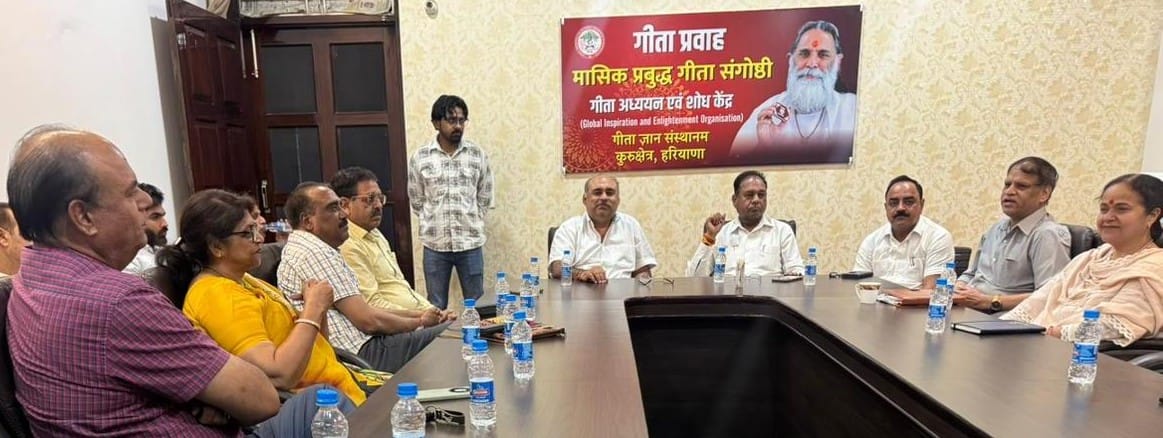 कुरुक्षेत्र। सम्मेलन को लेकर रूपरेखा बैठक करते विजन कुरुक्षेत्र टीम के पदाधिकारी एवं सदस्य। वि कुरुक्षेत्र। सम्मेलन को लेकर रूपरेखा बैठक करते विजन कुरुक्षेत्र टीम के पदाधिकारी एवं सदस्य। वि