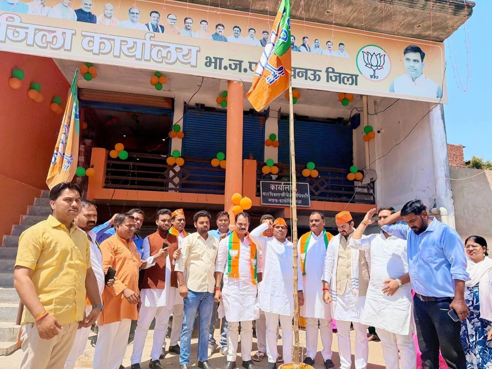 भाजपा कार्यालयों पर मनाया गया पार्टी का 47वां स्थापना दिवस भाजपा कार्यालयों पर मनाया गया पार्टी का 47वां स्थापना दिवस