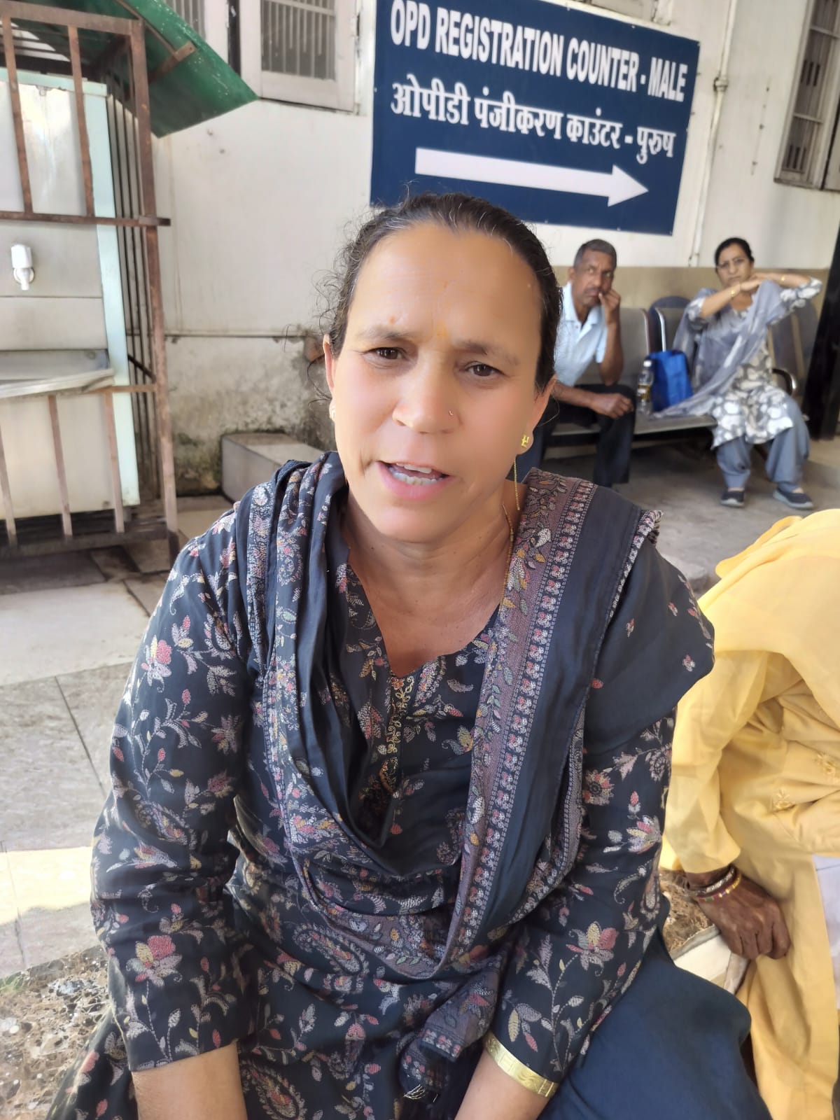 गीता देवी निवासी कठुआ