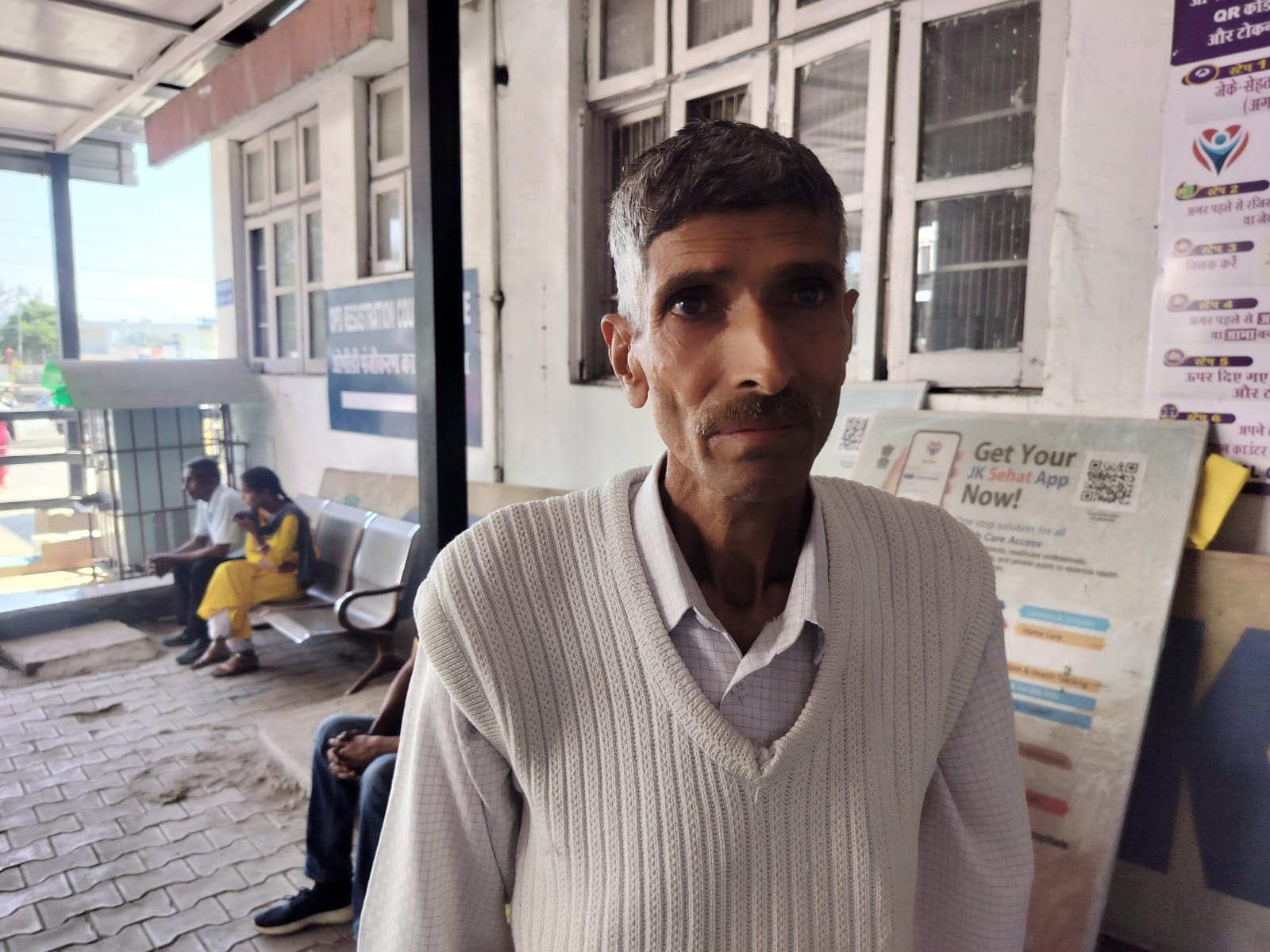 गीता देवी निवासी कठुआ