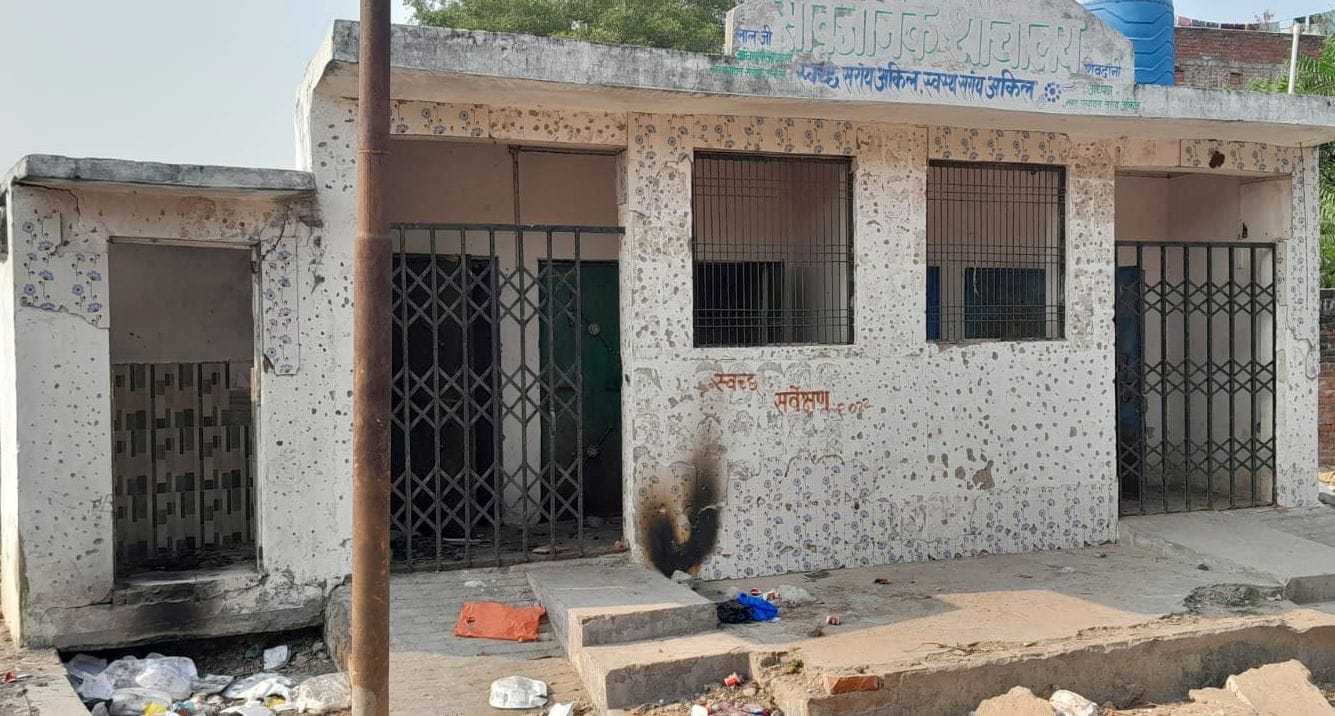 मंझनपुर कस्बा स्थित सार्वजनिक शौचालय का टूटा दरवाजा व पसरी गंदगी।  संवाद