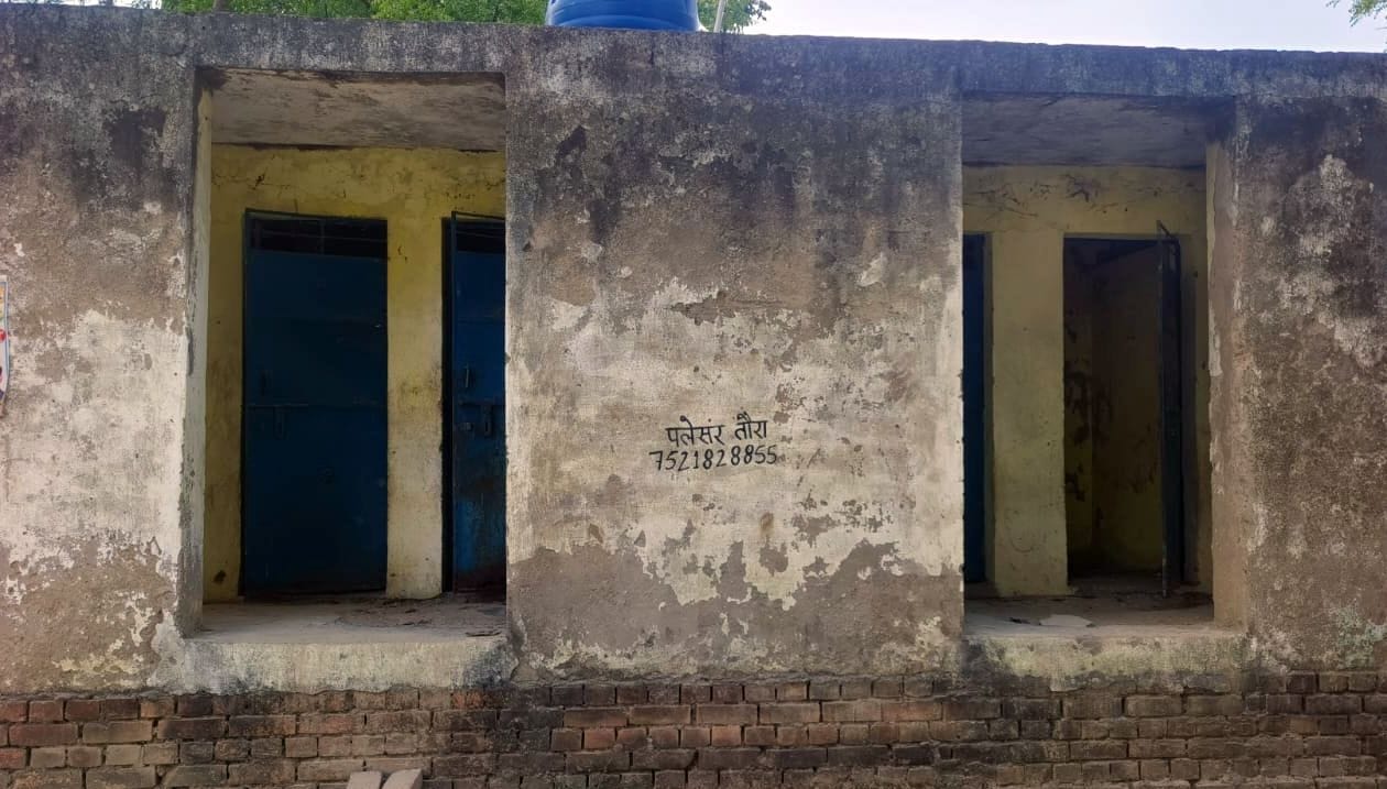 मंझनपुर कस्बा स्थित सार्वजनिक शौचालय का टूटा दरवाजा व पसरी गंदगी।  संवाद