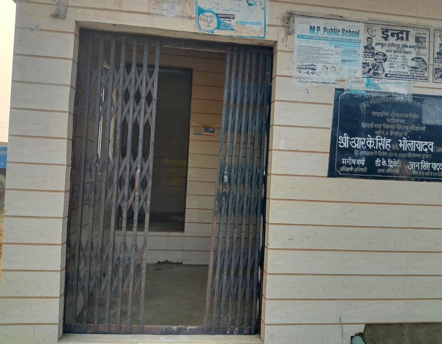 मंझनपुर कस्बा स्थित सार्वजनिक शौचालय का टूटा दरवाजा व पसरी गंदगी।  संवाद